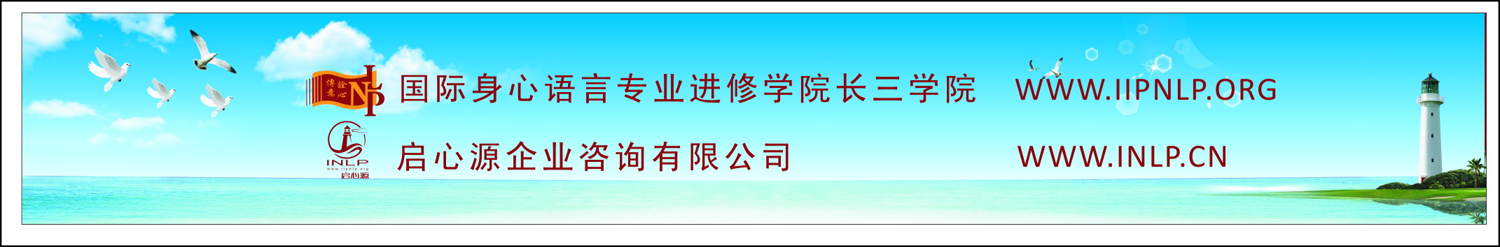 蘇州啟心源企業諮詢有限公司