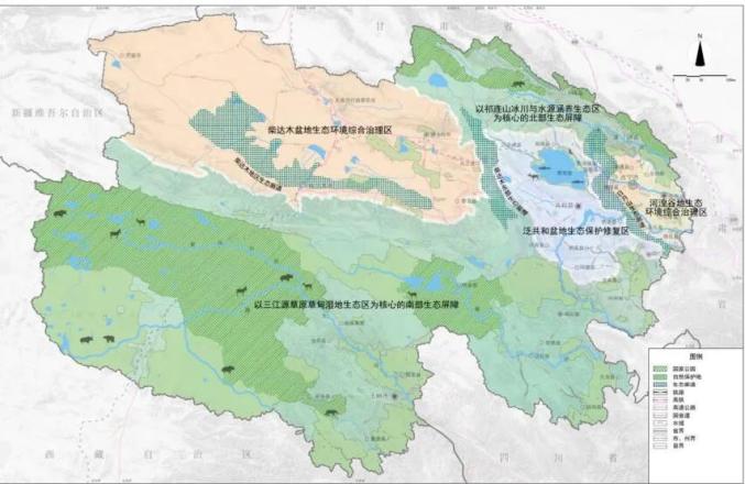 青海省國土空間規劃（2021—2035年）