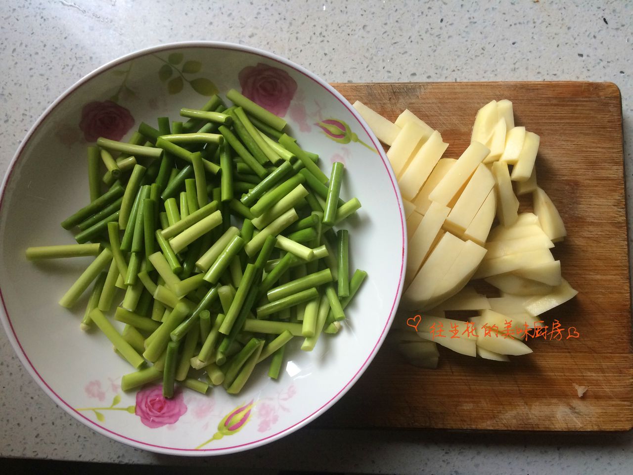 乾炒蒜苔土豆條