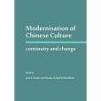 Modernisation of Chinese Culture