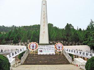 麻栗坡烈士陵園