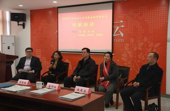 揚州市人力資源信息服務業協會