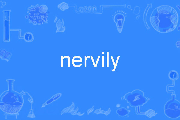 nervily