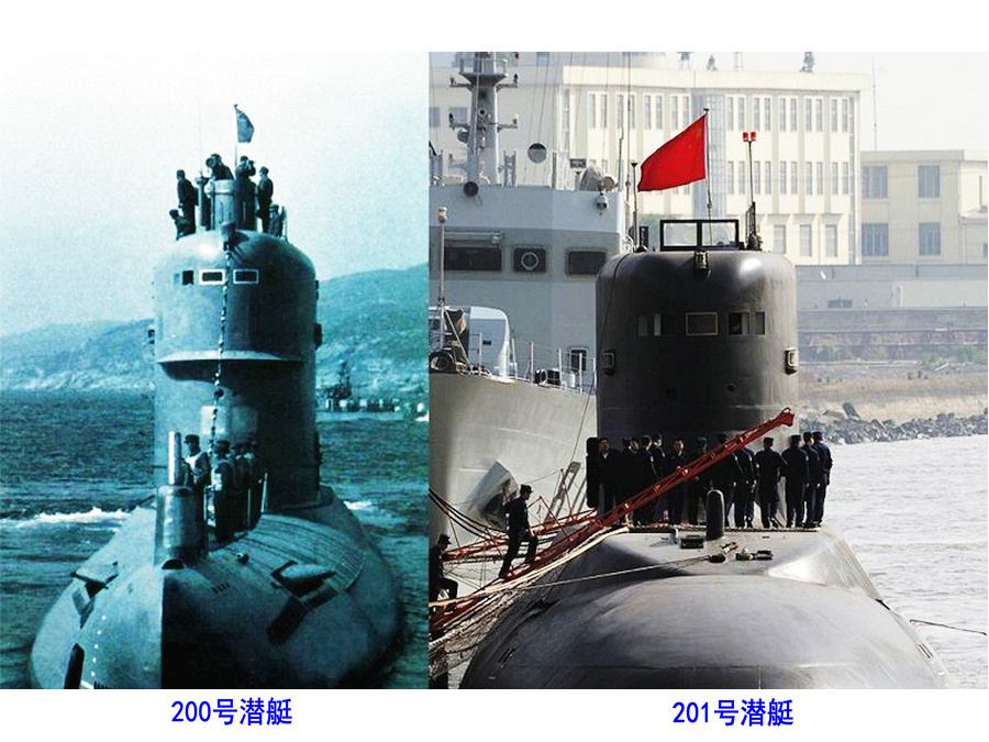 從塔台圍殼看031和032型潛艇的區別