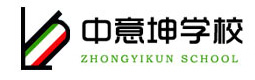 中意坤學校logo