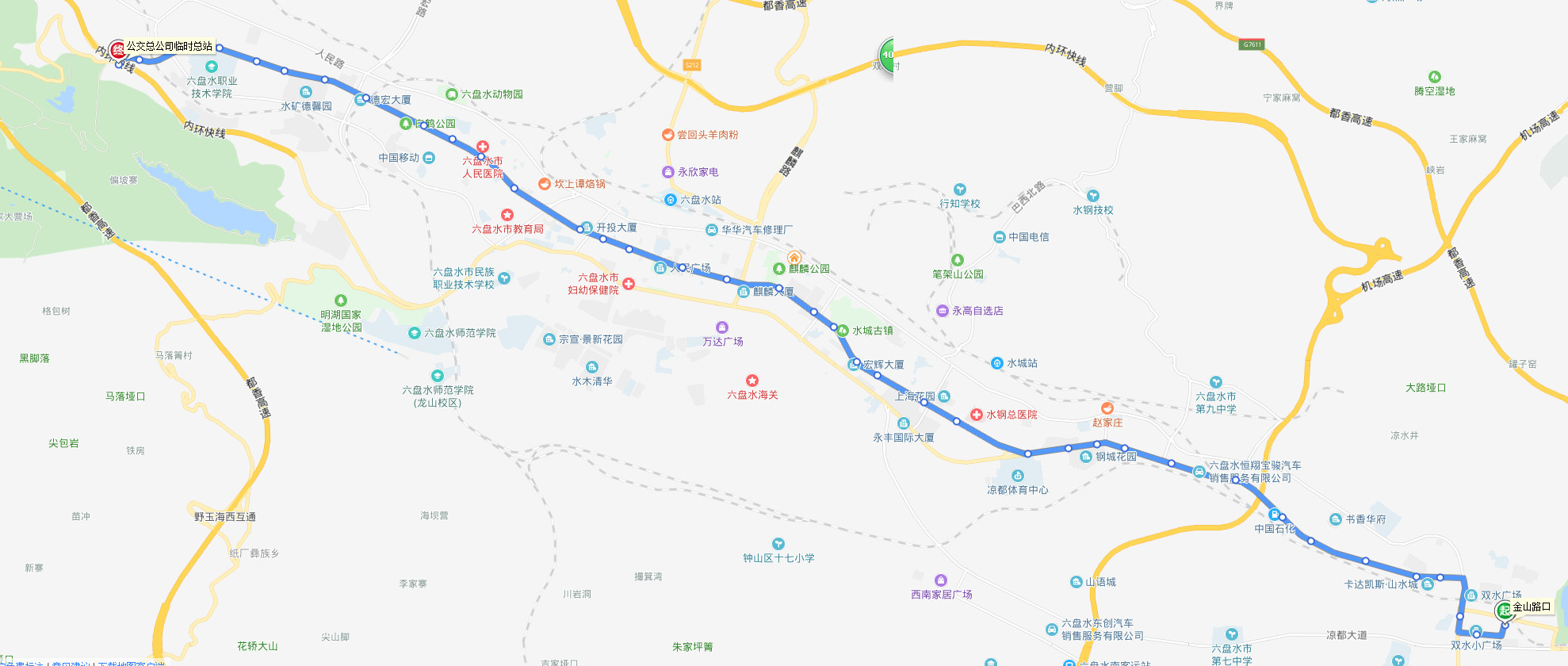 六盤水公交1路