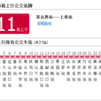 杭州富陽511路