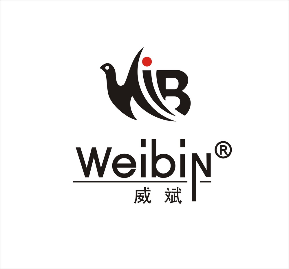 威斌皮具LOGO