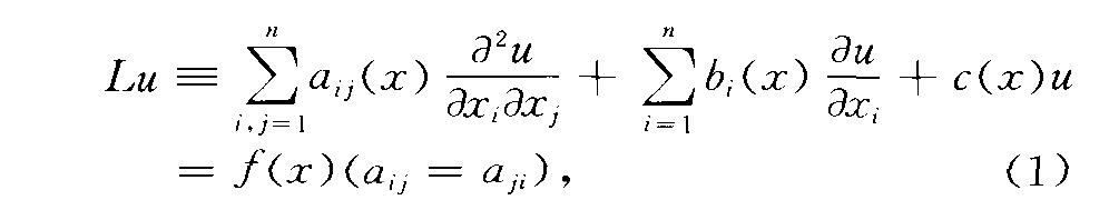 二階線性橢圓型偏微分方程