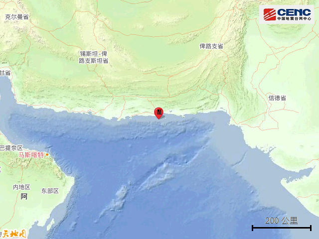 7·31巴基斯坦地震