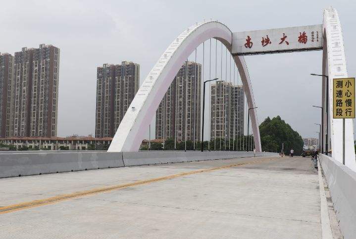 高埗大橋