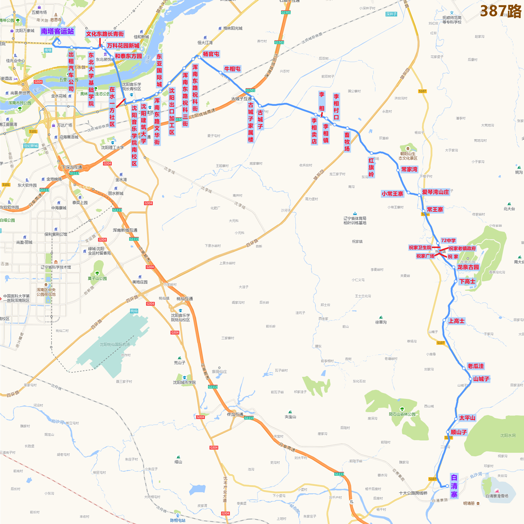 瀋陽公交387路