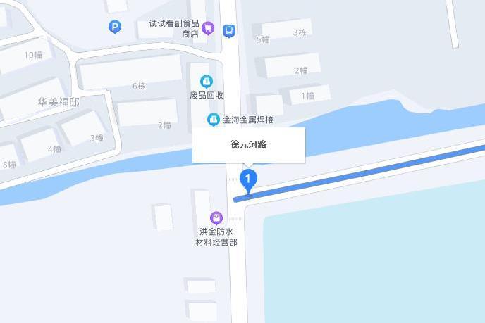 徐元河路