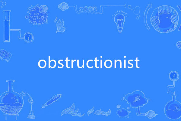 obstructionist