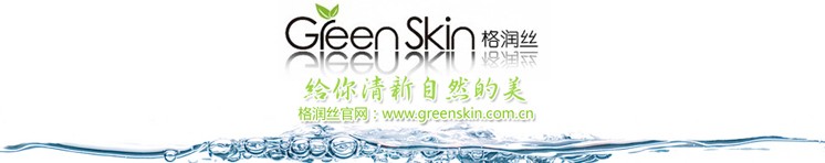 green skin