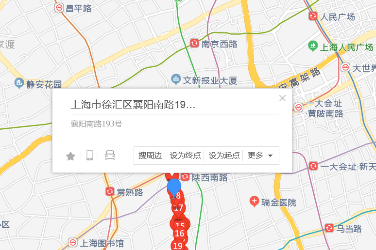 襄陽南路193號