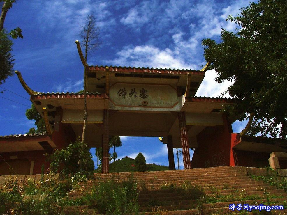 佛頭山森林公園