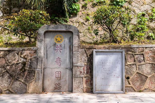 共青團路(江蘇省南京市雨花台區的道路)