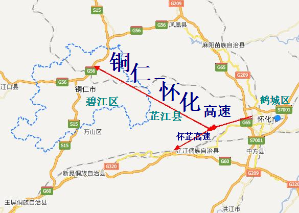 銅仁—懷化高速公路