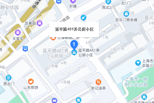 延平路481弄