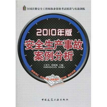 醫學統計學：運用三型理論進行多元統計分析