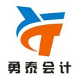 深圳市勇泰企業信息諮詢有限公司