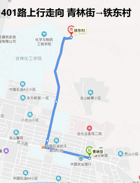 吉林公交401路