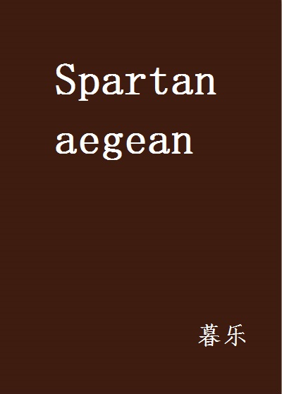 Spartan aegean