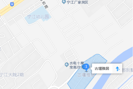 古堰雅居