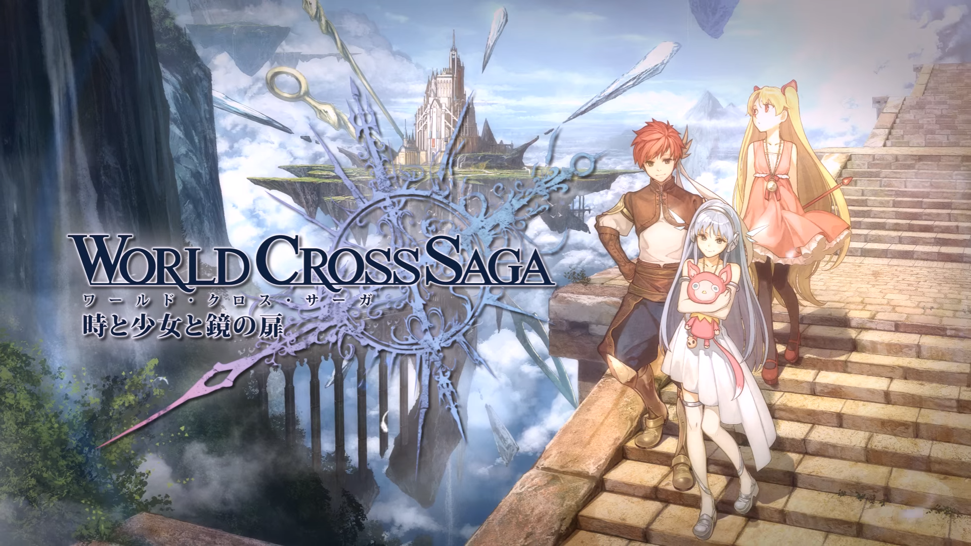 World Cross Saga