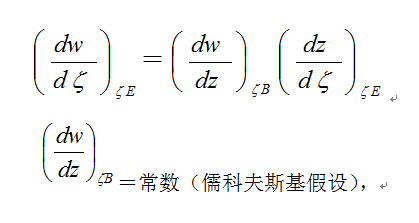 有環量的無旋運動