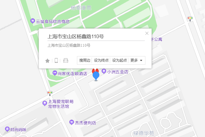 楊鑫路110號