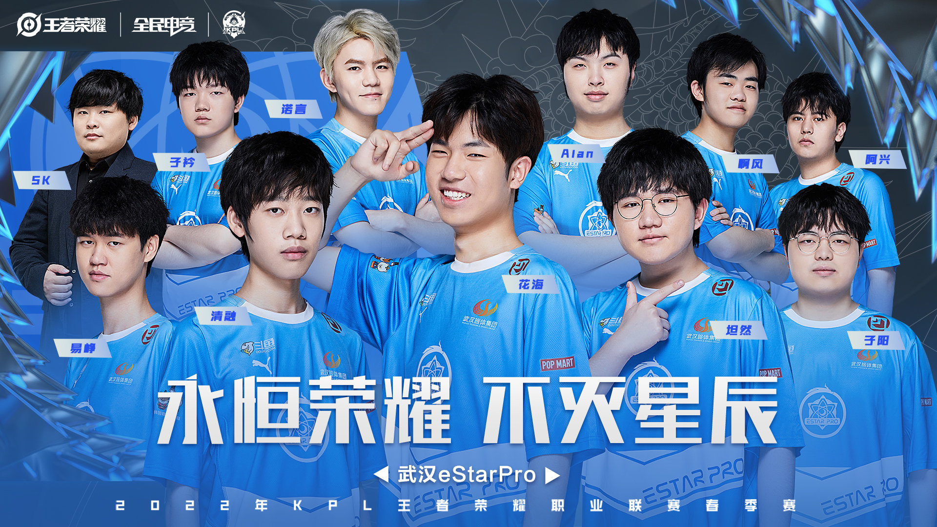 eStar電子競技俱樂部(eStar Gaming電子競技俱樂部)