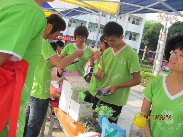 廣西醫科大學綠色沙龍環保協會