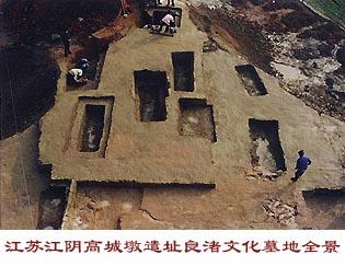 江蘇江陰高城墩新石器時代遺址