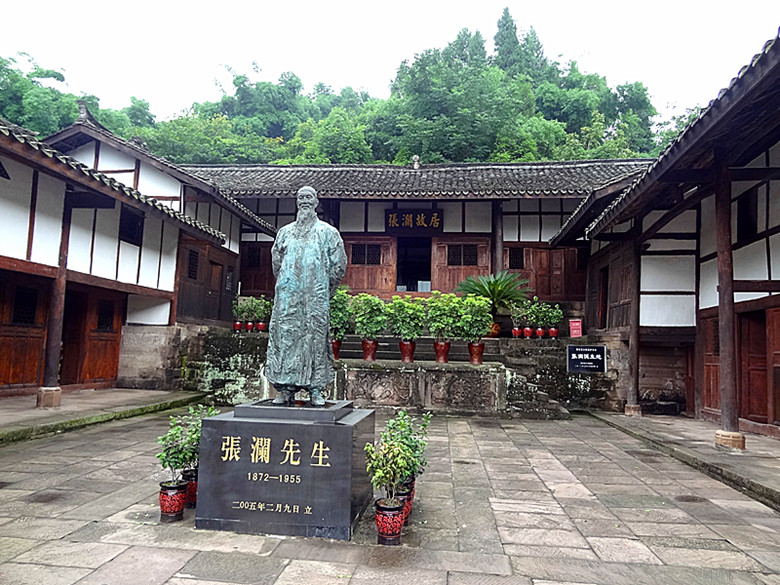 觀音堂村(張瀾故居所在地)