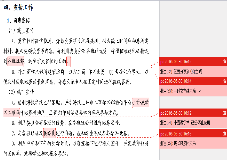 江西財經大學工商管理學院學術部