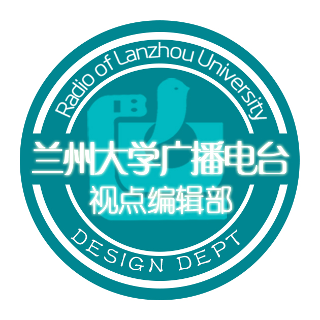 蘭州大學廣播電台