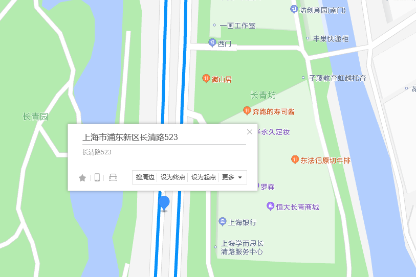 長清路523弄