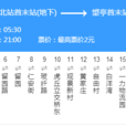 蘇州公交85路