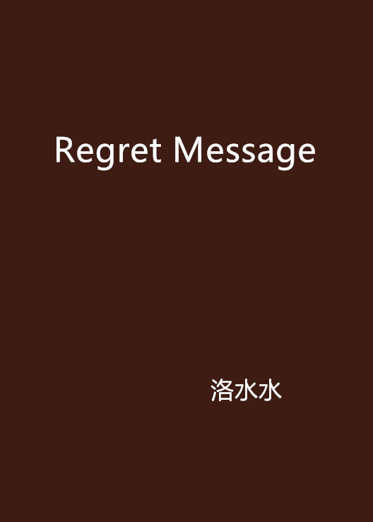 Regret Message