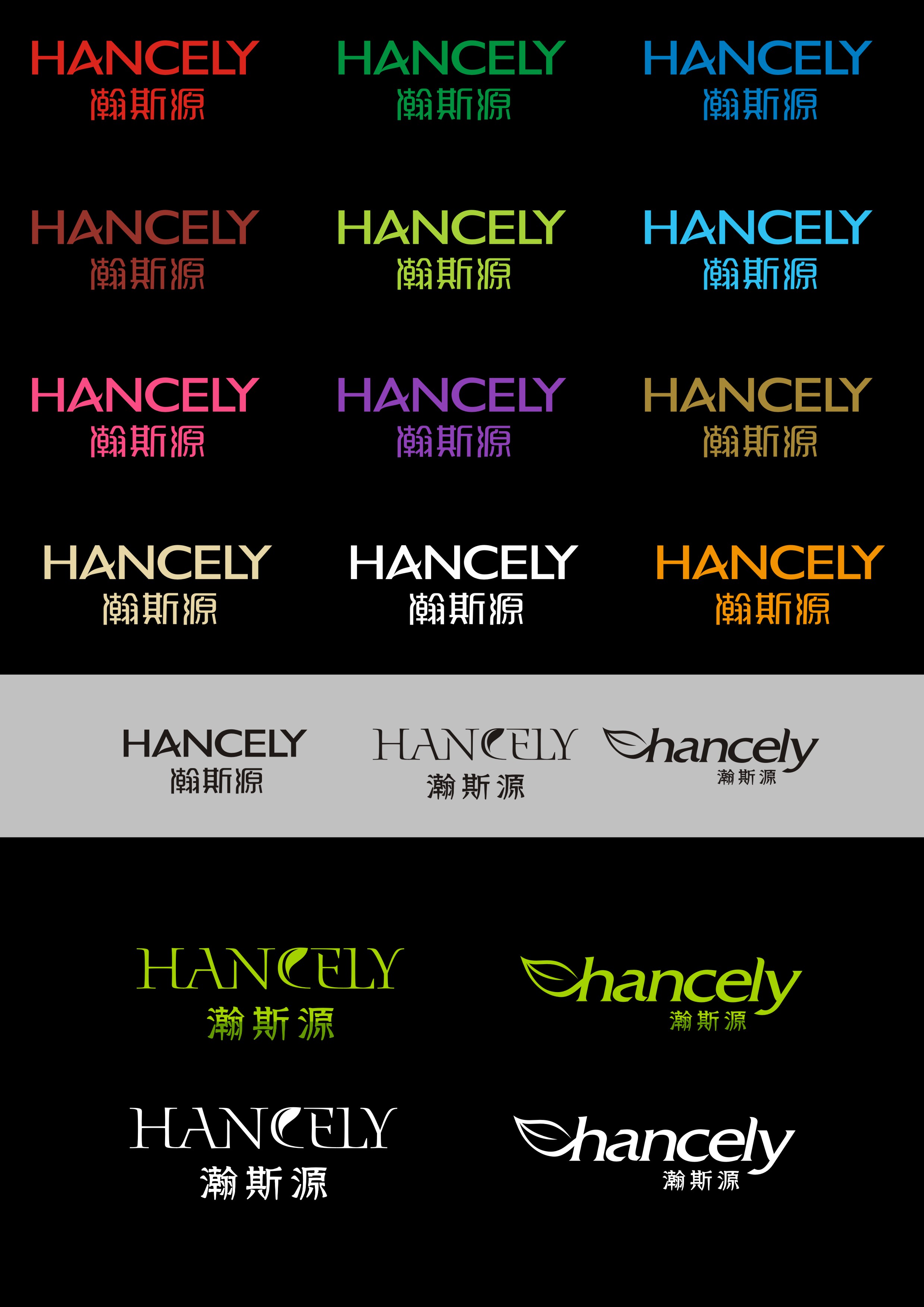 hancely