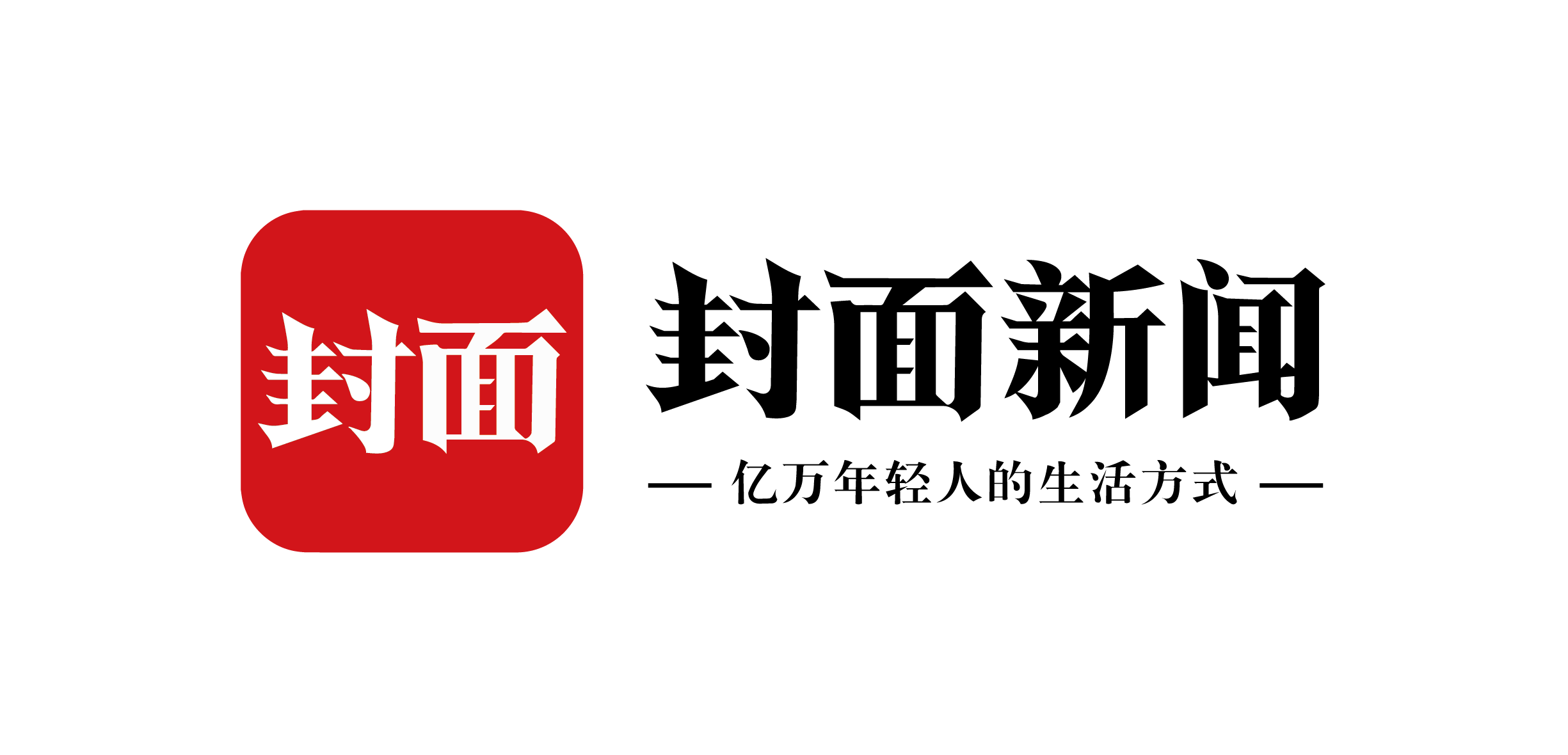封面新聞logo