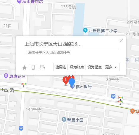 天山西路284號