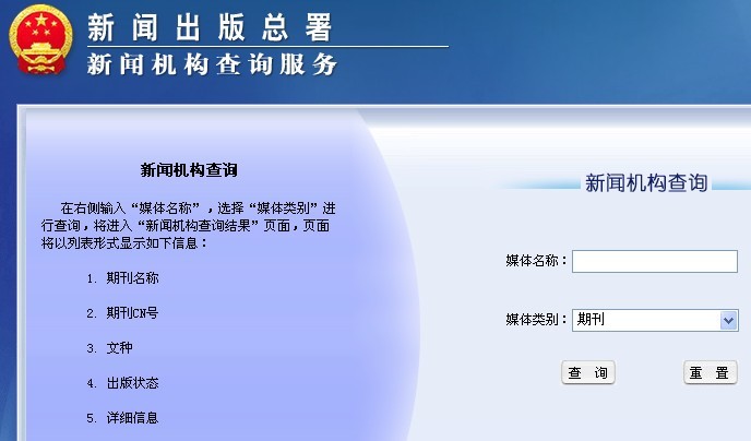 黑龍江省政法管理幹部學院學報