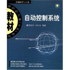 北京理工大學自動控制系統實驗室