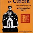 From Emperor to Citizen