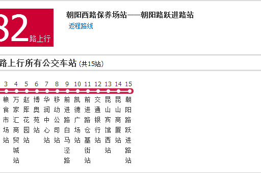 蘇州公交崑山82路