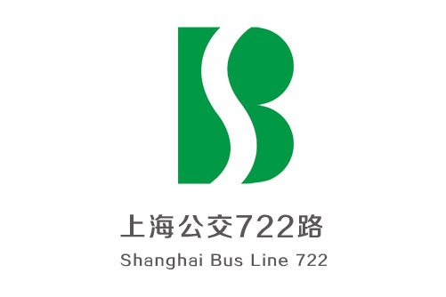 上海公交722路