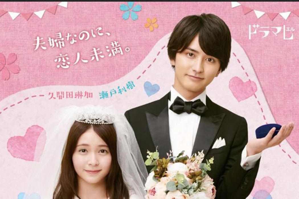 和我結婚吧！(Marry Me!)